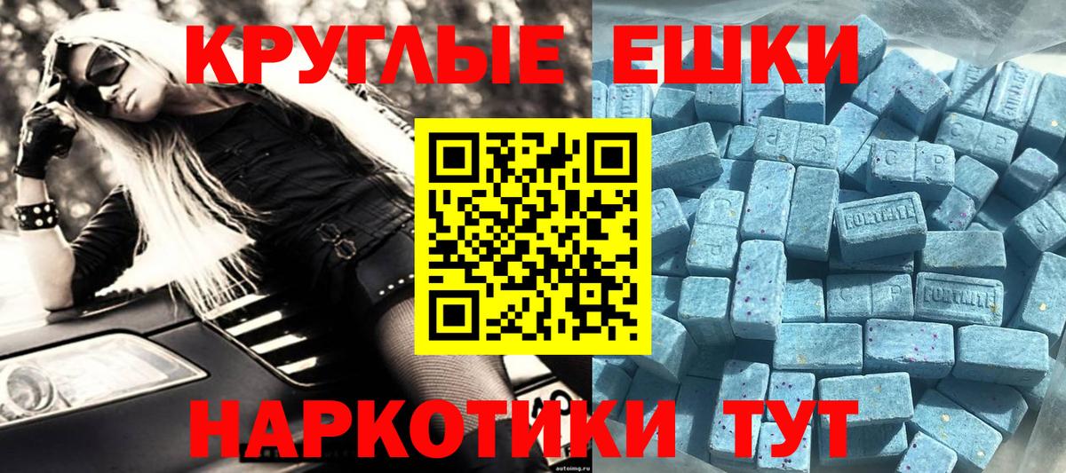 Ecstasy mix  Ecstasy диски  Вход с VPN  Новозыбков 