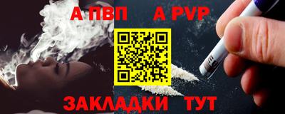 кокаин премиум Владикавказ