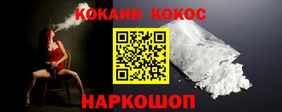 гашишное масло Владивосток