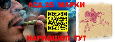 марки lsd Владимир