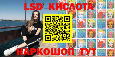 гашишное масло Владивосток