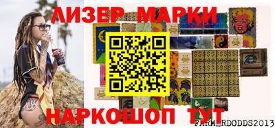 гашишное масло Владивосток