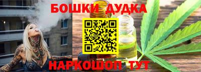 гашишное масло Владивосток
