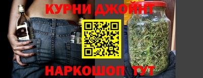 гашишное масло Владивосток
