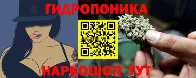 гашишное масло Владивосток