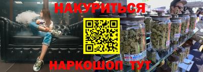 кокаин премиум Владикавказ