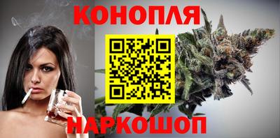 гашишное масло Владивосток