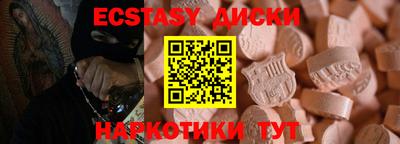гашишное масло Владивосток
