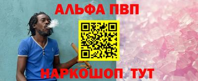 гашишное масло Владивосток