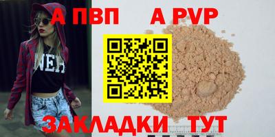 гашишное масло Владивосток