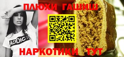 кокаин премиум Владикавказ
