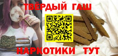гашишное масло Владивосток