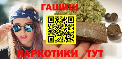 гашишное масло Владивосток