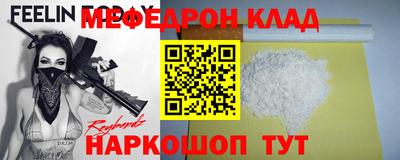 кокаин премиум Владикавказ