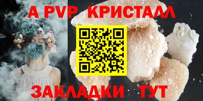 кокаин премиум Владикавказ