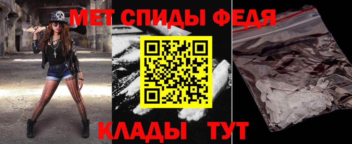 Первитин винт Новозыбков