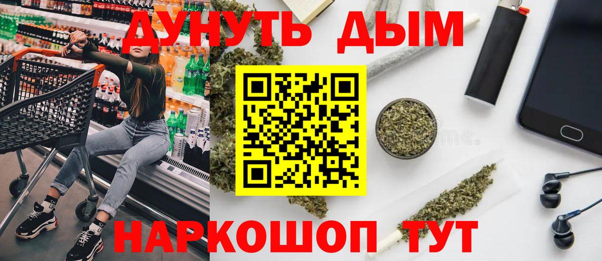 Бошки Шишки гибрид Новозыбков